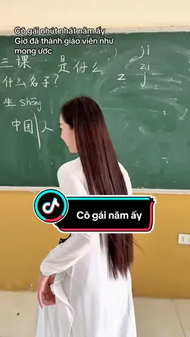 Cô gái nhút nhát năm ấy Giờ đã thành giáo viên như mong ước. #cogiaohaduyen @Cô giáo Duyên  @Hà Duyên 