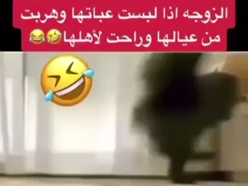 #اكسبلورر😔 #دراسة_الطب #اخر_من_يسوي_الترند #صينيين_مالهم_حل😂😂 #الترند_السعودي 