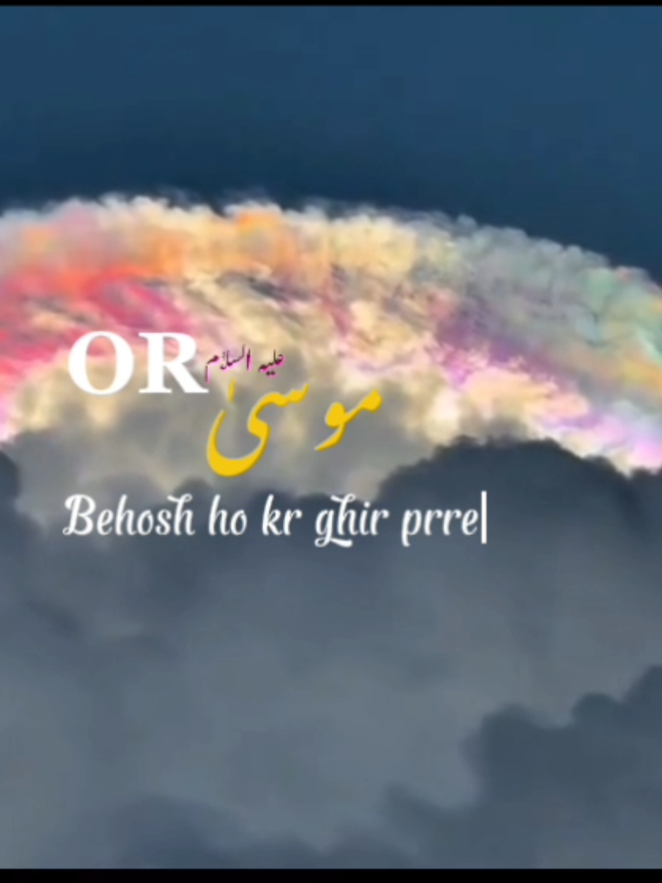TAJALLI .  .  .  .  .  #fypシ゚ #foryou #foryoupage #fypage #Quran 