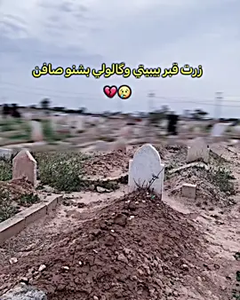 #صعدو_الفيديو #هاشتاقات_تيك_توك_العرب_العراق_ #بغداد_بصرة_موصل_الكويت_الخليج_دبي_ #الشعب_الصيني_ماله_حل 