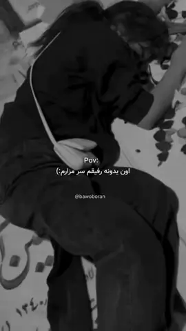 @Melikamohammadkhani @Elina @Negin | نگین @زن جونگکوک هستم مزاحم نشو 🎀❤