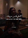wana bein eidik - @carmensoliman  #bismillah #fyp #syairarab #arabic #wanabeineidik 