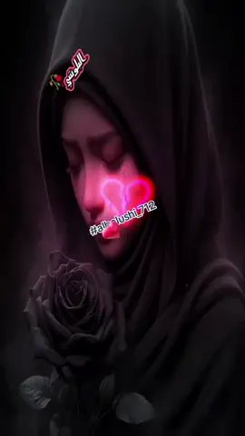 #albalushi_712 #البلوشي🥀 #😔😭🥹🙏🥀 #foryo 