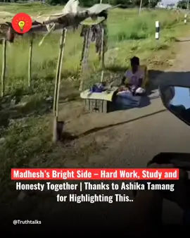 A boy from Madhesh shows the true positive side of the region – balancing studies, honesty, and hard work at the same time. 🌍✨ This inspiring moment reminds us that the future of Madhesh is bright. Special thanks to Ashika Tamang for bringing this story forward. ❤️ a warm thanks and credit: ashika tamang  #Madhesh #Inspiration #HardWork #Honesty #PositiveVibes 