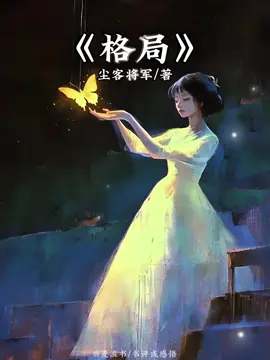 Bạn có từng vì 1 lời nói của người khác mà phiền não chưa #yeubanthanminh #fypシ #hoctiengtrung #Love #xuhuongtiktok 