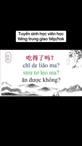 Tuyển sinh học viên học tiếng trung giao tiếp/hsk #tiengtrung #tiengtrunggiaotiep #tiengtrungdongian #tiengtrungonline #tiengtrungquoc #sachtiengtrung #hsk #nhactrungquoc #tiengtrungmoingay 