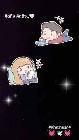 คิดถึงนะ..ฟุดๆ..🤍 #สตอรี่ความรัก 🕊️🕊️#เธอคือรัก #เจ้าความรัก 💓🕊️💓#เทรนด์วันนี้້ #ขึ้นฟีดเถอะ 😁😁🤟🤟 รักนะ😍
