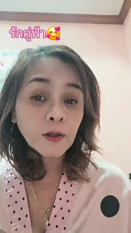 #เทรนด์วันนี้ #สร้างสุขด้วยตัวเอง #ฟังเพลงกัน #ครีเอเตอร์tiktok#อย่าปิดกั้นการมองเห็น @ผู้ติดตาม 