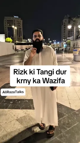 Part 132 | 12 Rabi Ul Awal ka wazifa #alirazatalks #viral #Wazifa #Islam #Motivation   