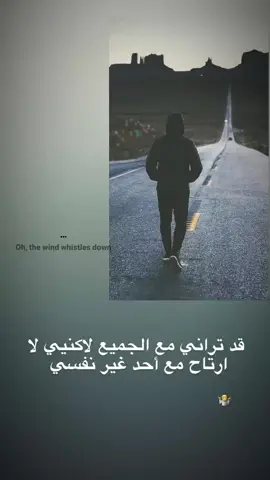 غير نفسي 🤷      . . . . . . . . . . . . . . . #تصاميم_فيديوهات🎵🎤🎬،  #عبارتكم_فخمة🖤💉🥀  #عبارات_جميلة_وقويه😉🖤  #تصاميمي 