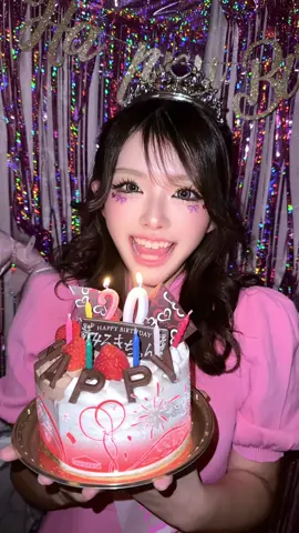 20歳になりました✨幸せ😌皆あいしてる〜💗#20歳#ハタチ#成人#happybirthday#誕生日