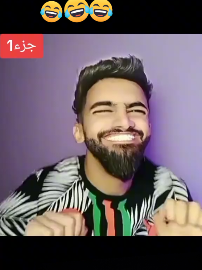#الشعب_الصيني_ماله_حل😂😂 #هاشتاقات_تيك_توك_العرب #tiktok #العرب #fyp @هاني_العلمة @كعوان واسلام 