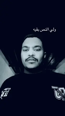 #ودالنقعه_الوسيلة_محمد_نور #الوجعه #تاجر #٢٠٢٥ ##عادة_النشر🔃 #yousif @الشاعر  الكبوشابي دارجعل515 @🇸🇩سعودي بنكهة سودانية🇸🇦 @الفنانه ايمان بت ام روابه 
