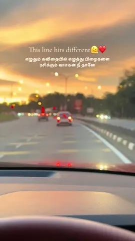 ❤️✨ #Love#fyppppppppppppppppppppppp#tamillovesong#tamil#tiktokviral