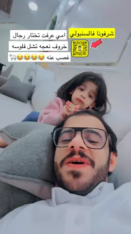 #مشاهير_تيك_توك #الشعب_الصيني_ماله_حل😂😂 #اكسبلور #ترند #مشاهير_تيك_توك_مشاهير_العرب 