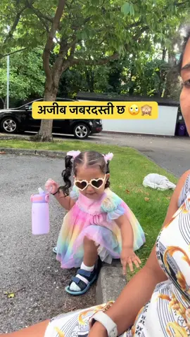 Trouble 2- part 1. Jabardasti ko agadi khutta teknai parcha hoina tah natra tah ruwa basi kum hoina usko…  . . . #24monthsold #nepalitoddler #LearnNepaliOnTiktok #funnyvideos😂 #nepalitiktoker 