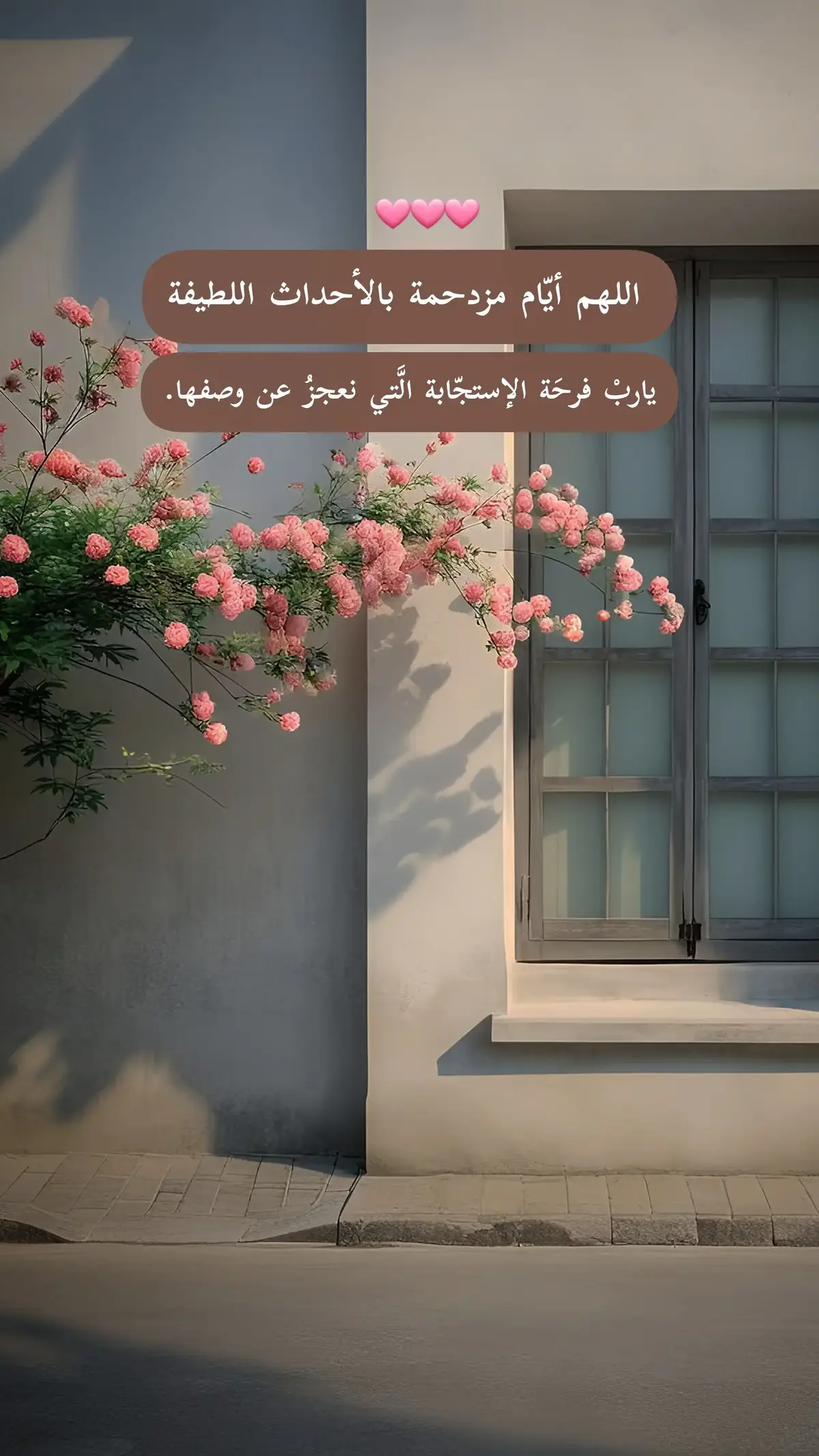 سبحان الله وبحمده سبحان الله العظيم 