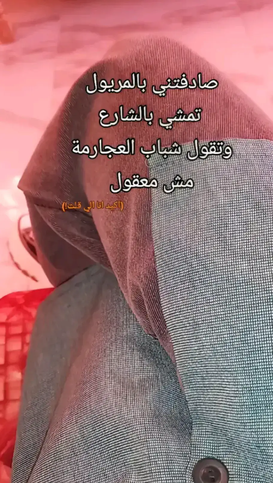 #عمان_الاردن🇯🇴🤍 #العجارمه_صبياااان_الصباااااح #ناعور_مرج_الحمام 