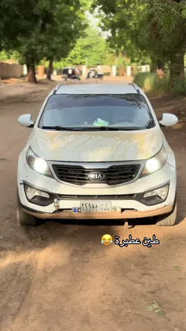#السودان #sudanese_tiktok #جخو،الشغل،دا،يا،عالم،➕_❤_📝✌️🌍🦋 #عطبره_بلد_الحديد_والنار 