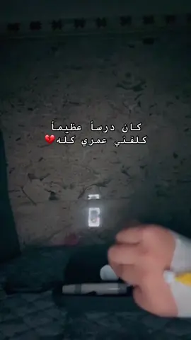 💔#حزن #سكري_النوع_الأول #سكري #مرض #شعب_الصيني_ماله_حل😂😂 