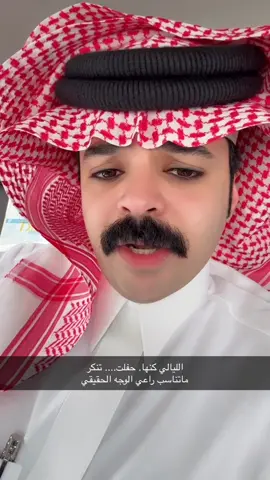 قصيد .... للتضيق من الحياه #ترندات_تيك_توك #ترند_تيك_توك_مشاهير🧿❤️🔥اكسبلور🇸🇦 #قصات_شعر #اكسبلورexplore #ترند_تيك_توك_مشاهير 