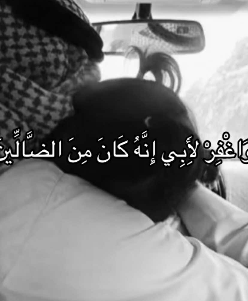 #Love #music #fyp #foryou 