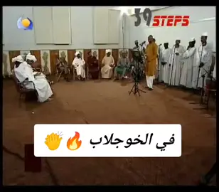 ما كنت رايق وساكن🥰😍#سودانيز_تيك_توك_مشاهير_السودان🇸🇩 #الشعب_الصيني_ماله_حل #sudanese_tiktok 