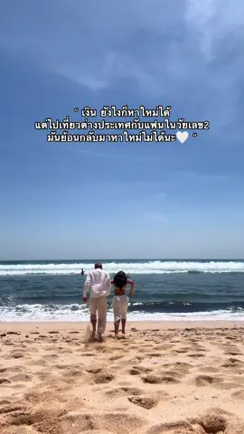 สนับสนุนให้คนมีแฟนกันค่าาา งุงิ🫶🏻🌴🪹