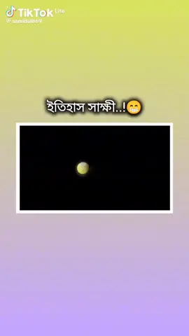 ঠিক নাকি ভুল #youpage #vairalvideo #foryourpage #foryoupage #foryoupage#foryoupageofficiall #vairalvideo #youpage #foryourpage #foryoupage #foryoupageofficiall