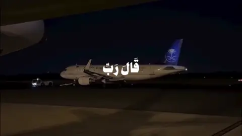 {قَالَ رَبِّ إِنِّي ظَلَمْتُ نَفْسِي فَاغْفِرْ لِي فَغَفَرَ لَهُ ۚ إِنَّهُ هُوَ الْغَفُورُ الرَّحِيمُ} [القصص : 16] . . . #قران #اجر #quran #صدقة #explore 
