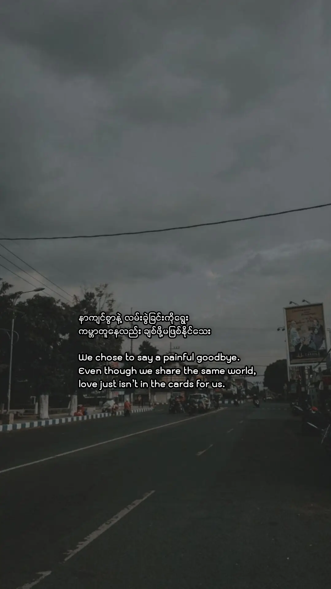 #foryou  #စာစီအာဒီ #lyrics #lyrics  #forpppppppppppppppppp 