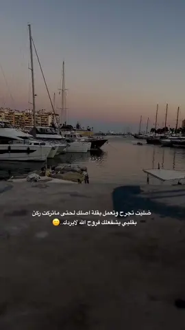 #fyp #video #مالي_خلق_احط_هاشتاقات #لايك__explore___ #ضيفوني 