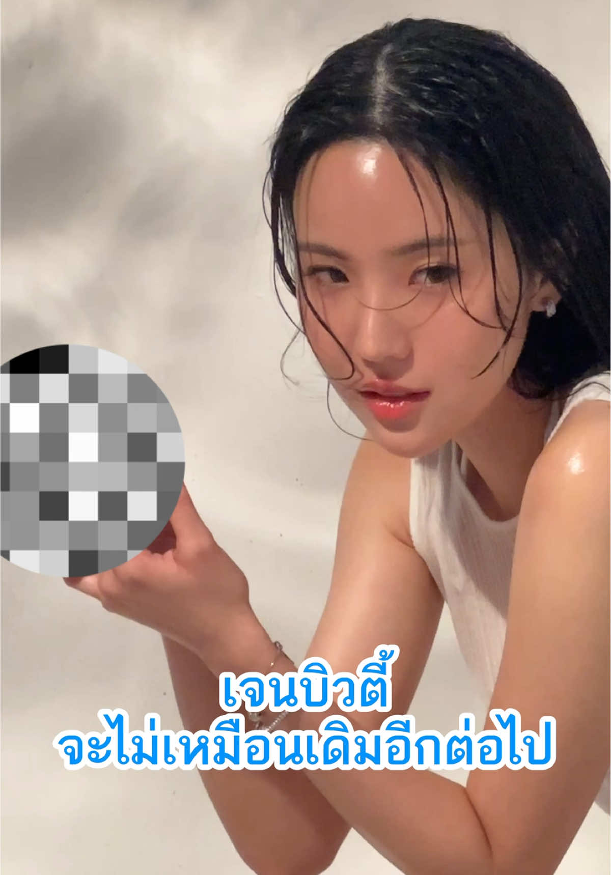 Janebeauty จะไม่เหมือนเดิมอีกต่อไป  ceo จะมีอะไรอีดนะ!!   #เจนคลีนซิ่ง #คลีนซิ่งเจนิส #คลีนซิ่งยางลบ #คลีนซิ่งเจลลี่ #janebeauty 