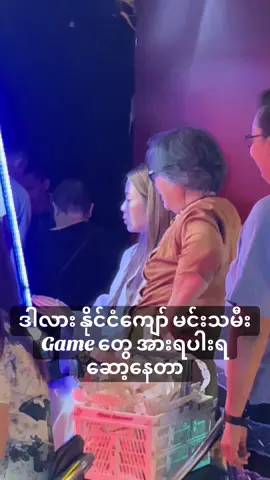 ဟိတ်ဟန်တွေ မာနတွေ မရှိတဲ့ မင်းသမီးလေး 