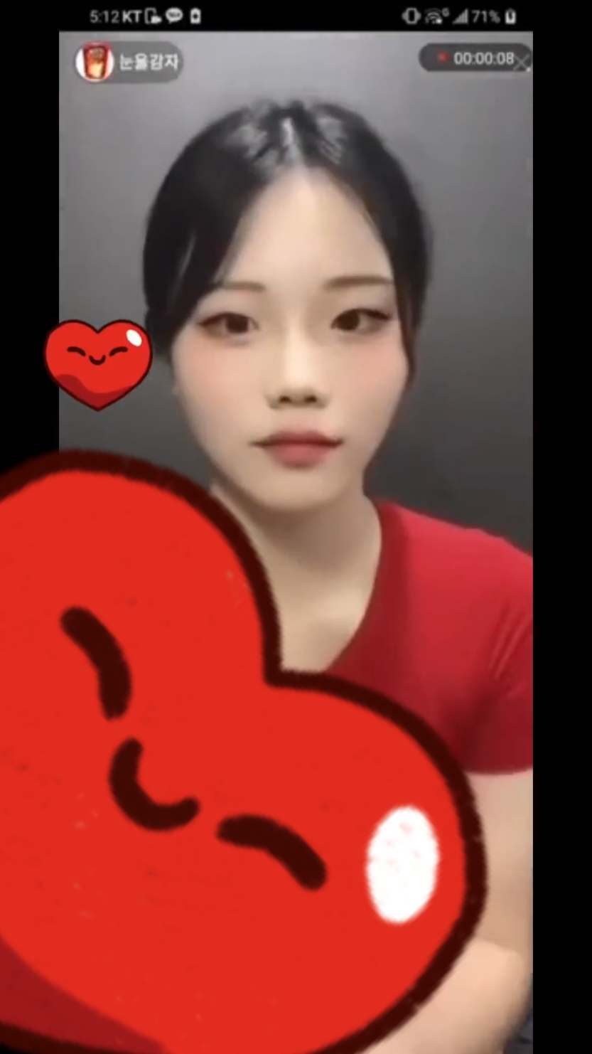 가이드위반떠서 삭제됨 #눈을감자 #규리 #초모 #김윤태  #영상내려달라하면내림 