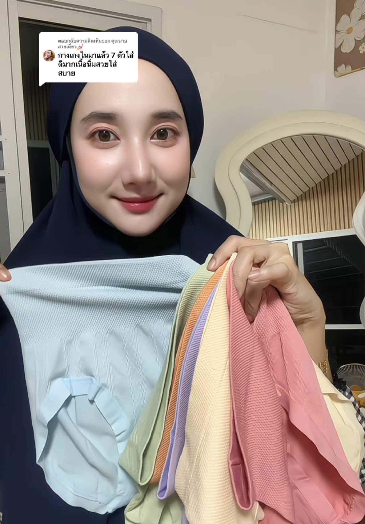 ตอบกลับ @คุณนายสายเดี่ยว💅🏻 นิ่มใส่สบายสุดๆค่ะ #กางเกงในเอวสูงเนื้อผ้านิ่มใส่สบาย #กางเกงในเอวสูงเก็บพุงเก็บหน้าท้อง  #กางเกงในผู้หญิงยกแพ็ค 