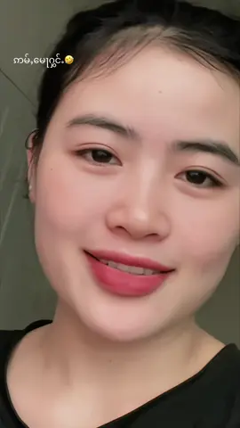 #ၽၢၵ်ႇတိတ်းတၢမ်းၽွင်ႈၶ💗 ##fyp❤️‍🔥 