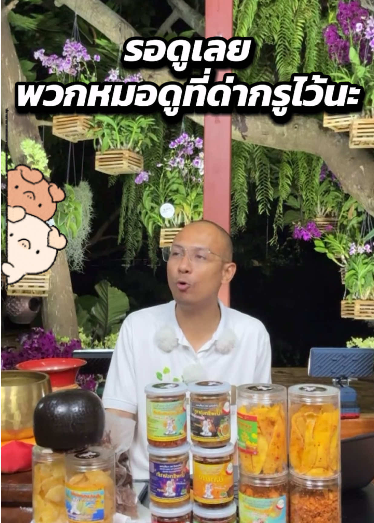 #คนตื่นธรรม #คนตื่นธรรมคนตื่นคุย #คนตื่นธรรมภาคปฏิบัติ #อาจารย์เบียร์ 