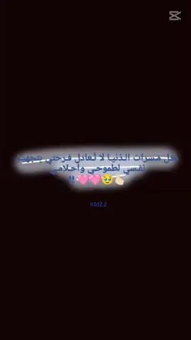 الحمـدُللـهہ‏‏ ؏ هالـشعور بعـد تعـب طويل 🎀🥹. #قبولات_جامعية #جامعة_بغداد #اكسبلورر #لايكات #capcut 