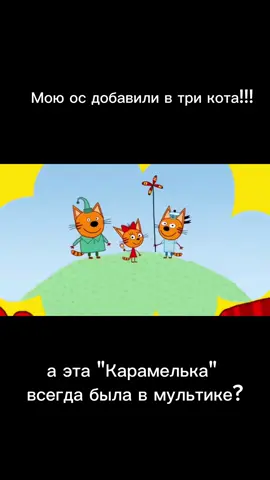 #трикота #ос #рофл  #аутизм #халяль