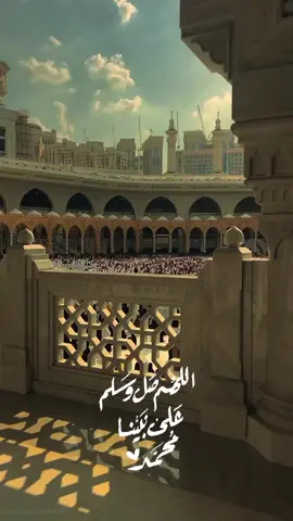 #قرآن #اللهم_صلي_على_نبينا_محمد #المولدالنبوي #صباح_الخير #القران_الكريم_راحه_نفسية😍🕋 