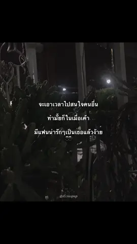 รู้มั้ยยยยย🤪😝#ลงสตรอรี่ได้ #ลงสตรอรี่ #รักแฟน #แท็กแฟน ลงใหม่ครับใส่เพลงผิด📌