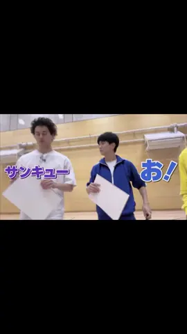 ドッキリやってることばれちゃだめなのに気づいた瞬間声出ちゃうのさすがにかわいすぎてきゅーあぐ🫠 #正門良規#aえgroup 