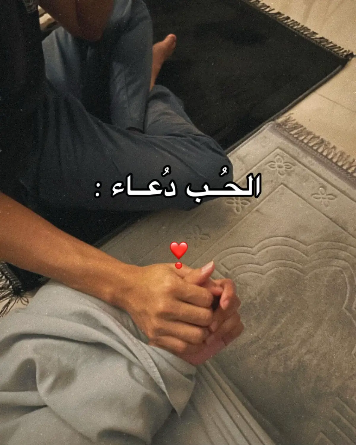 اللهُمَ آمين يارب العالمين 🌷.