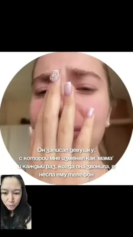 #мужжена #измена 