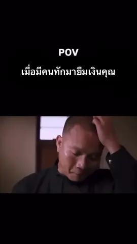 555พ่อกุรวยติ#frpシ #ฟีดดดシ #สตอรี่ความรู้สึก #ขําๆ 