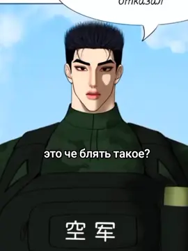 название в коментах #манхва 