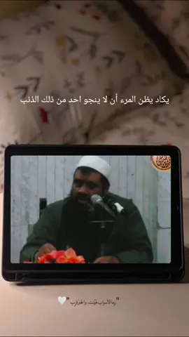 #اسلام #الشيخ_سمير_مصطفي 