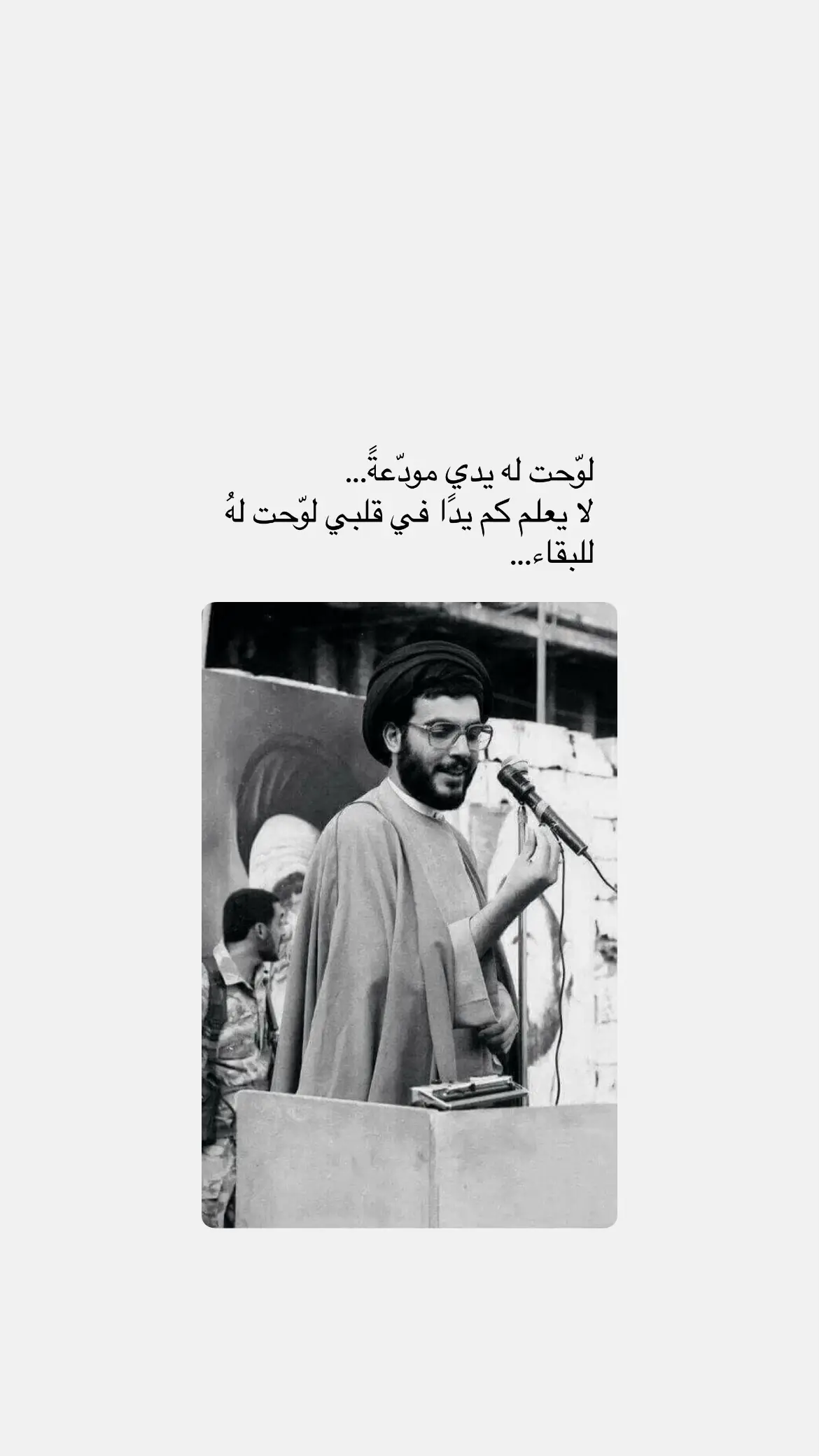 #طائر_أيلول #عزيز_الروح #fyp 