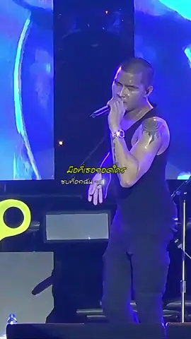 ซบที่อกฉัน -แบงค์ปรีติ##เพลงฮิตtiktok##รับโปรโมทเพลง##เพลงลงสตอรี่